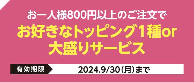 北のらー麺 らう家