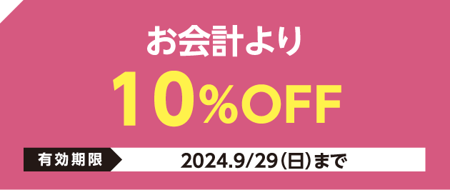 本格和牛焼肉 田中