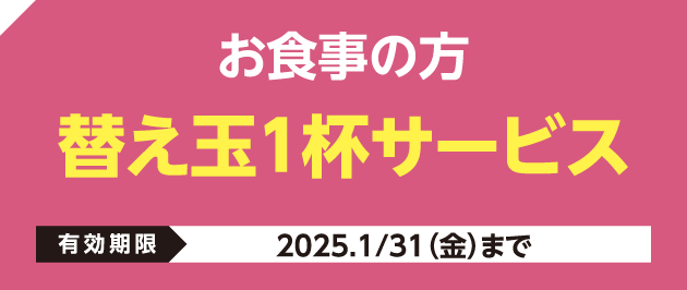 らーめん屋　運