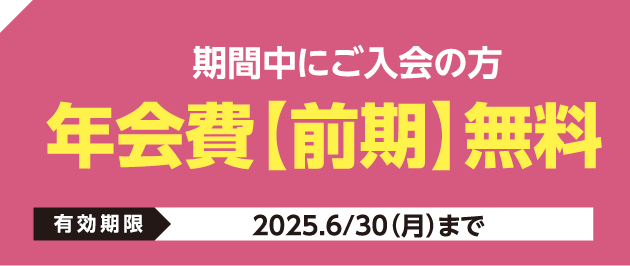 体操クラブとびくる店