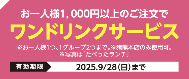 てこじまん2