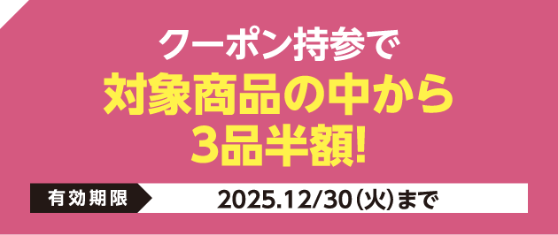 牛肉のふくなが