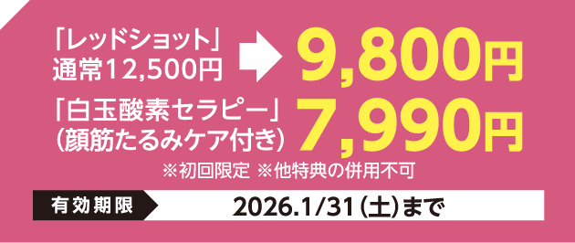 ponopipi（ポノピピ）