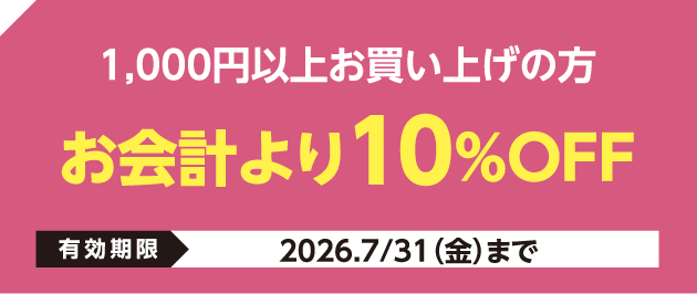Vee Sweets KOKURA