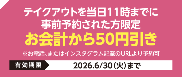 幸むすび
