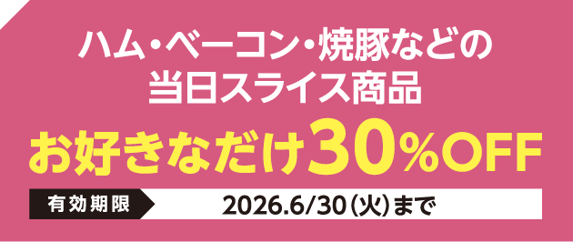 ヤギシタハム 直売所＆CAFE
