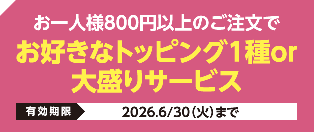 らう屋