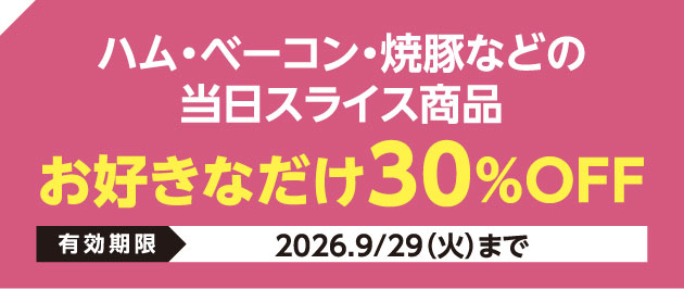 ヤギシタハム 直売所＆CAFE