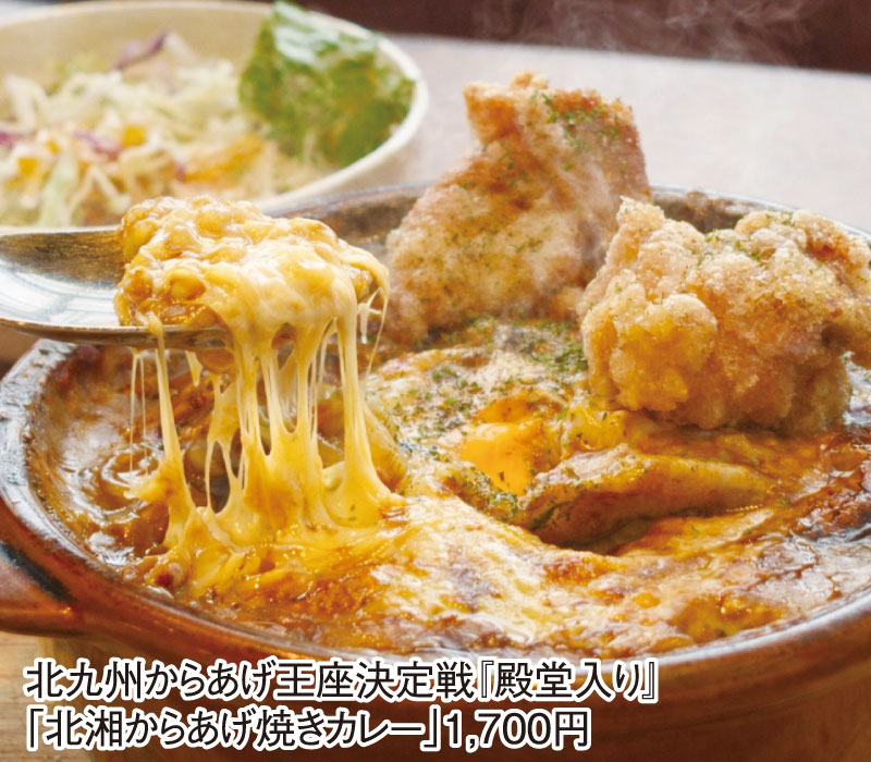 F：門司港レトロ茶屋