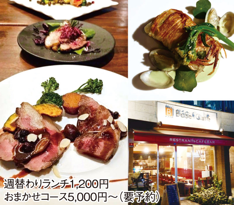 H：バーズカフェ