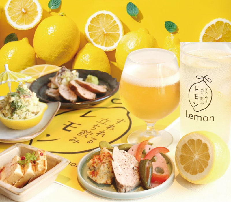 N：すわれる立ち飲みレモン