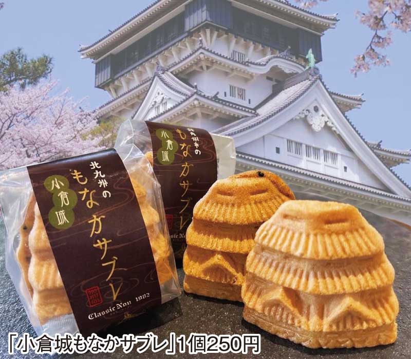 P：クラシック・ノン1982