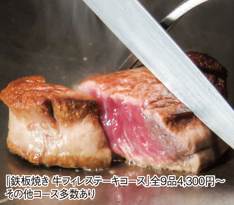 Ｑ：せせらぎダイニング