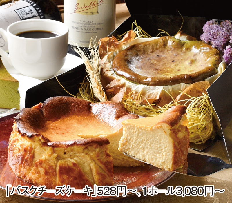 Ｔ：チーズケーキ ロッカ