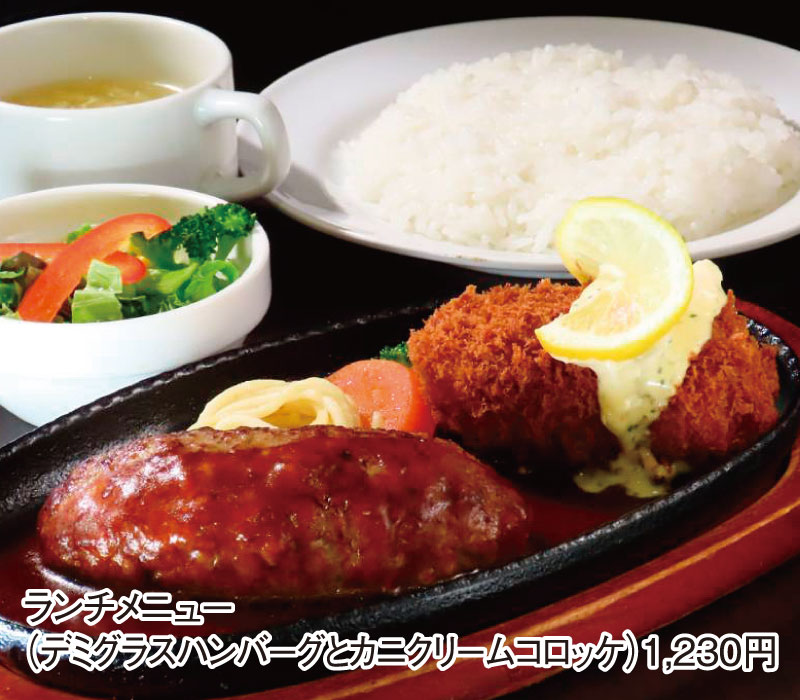 Ｕ：ハンバーグ＆ステーキ ロロ