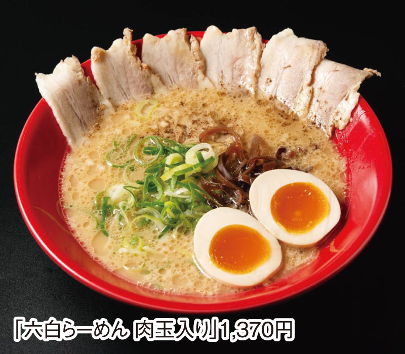 M：らーめん食堂 ろくの家