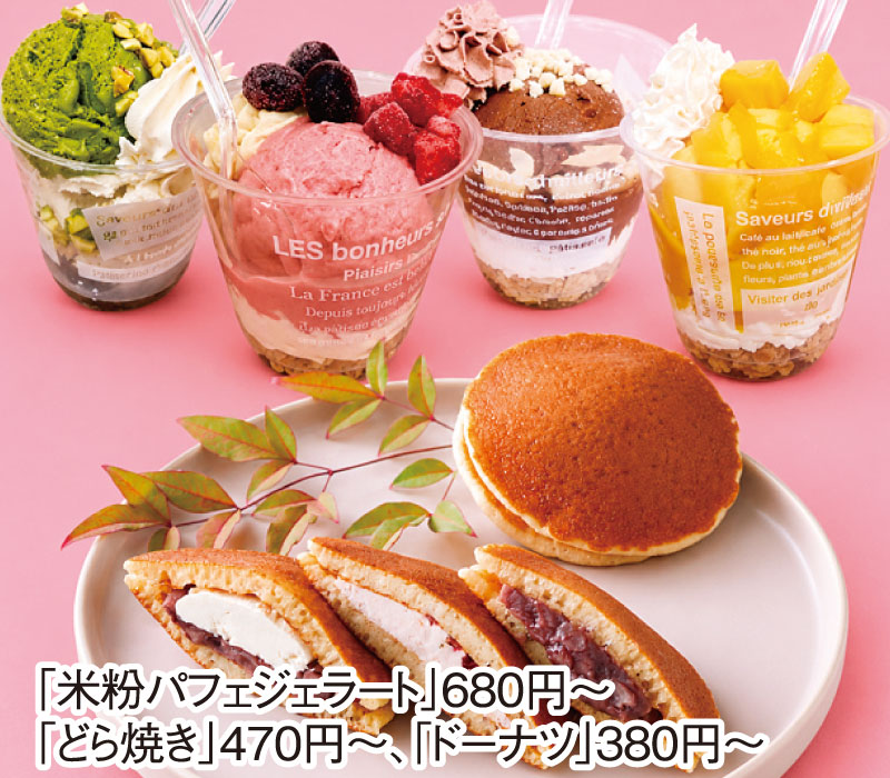 Ｎ：Vee Sweets KOKURA