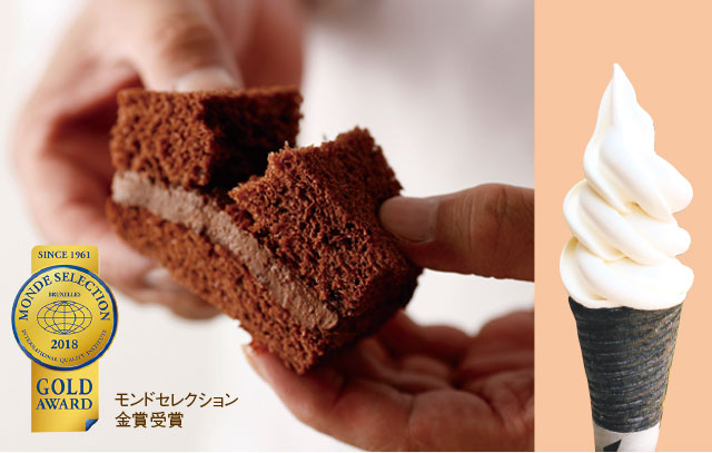 スイーツと 笑顔と しあわせと。 お菓子のリーフ